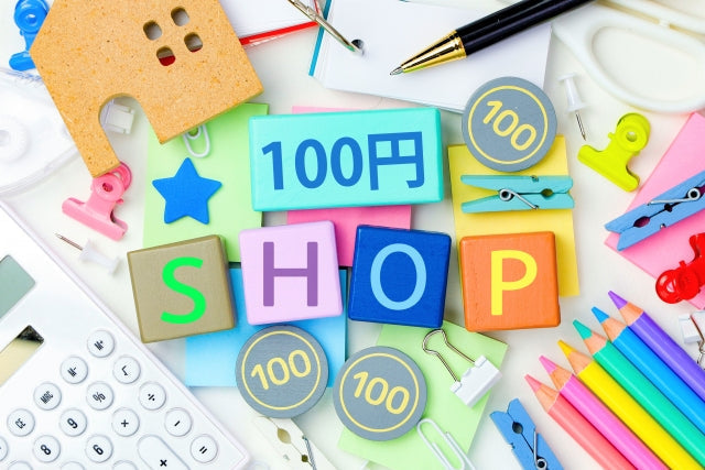 認印は100均のものでも大丈夫?実印や銀行印との違いとは?