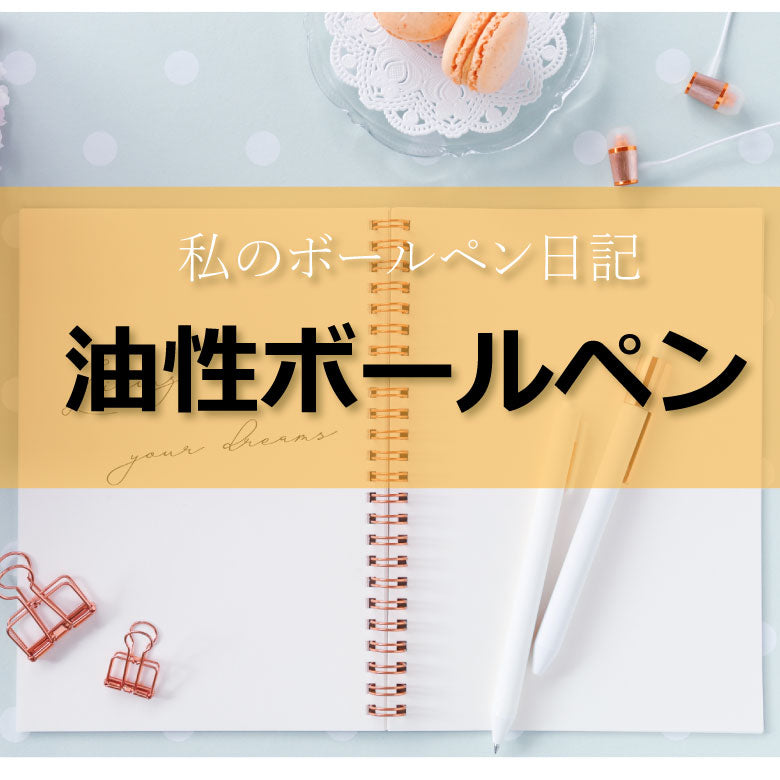 2022年開始月指定可能 あおい 10年日記 A5版 顔料系 1ページ