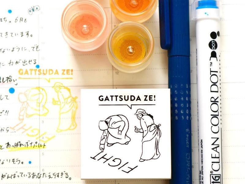 簡単にできる!スタンプでかわいく手帳デコ