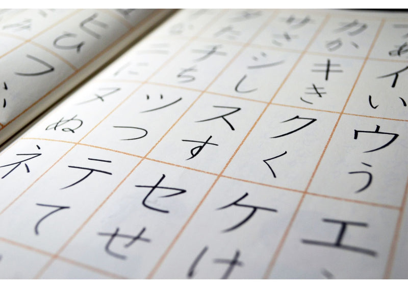 美文字トレーニングで綺麗な字を手に入れる!コツや方法と成功のためのポイントとは?