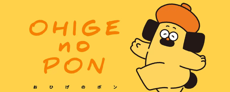 「おひげのポン」とは?台湾などアジア各国で大人気!おすすめグッズや新商品を紹介!