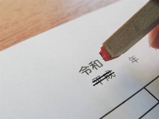 書類訂正の仕方は主に2つ!正しい訂正方法について解説!おすすめの訂正印の紹介も