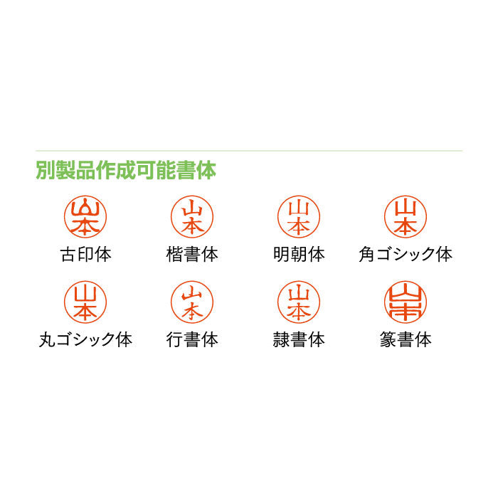 クイック6 別製品