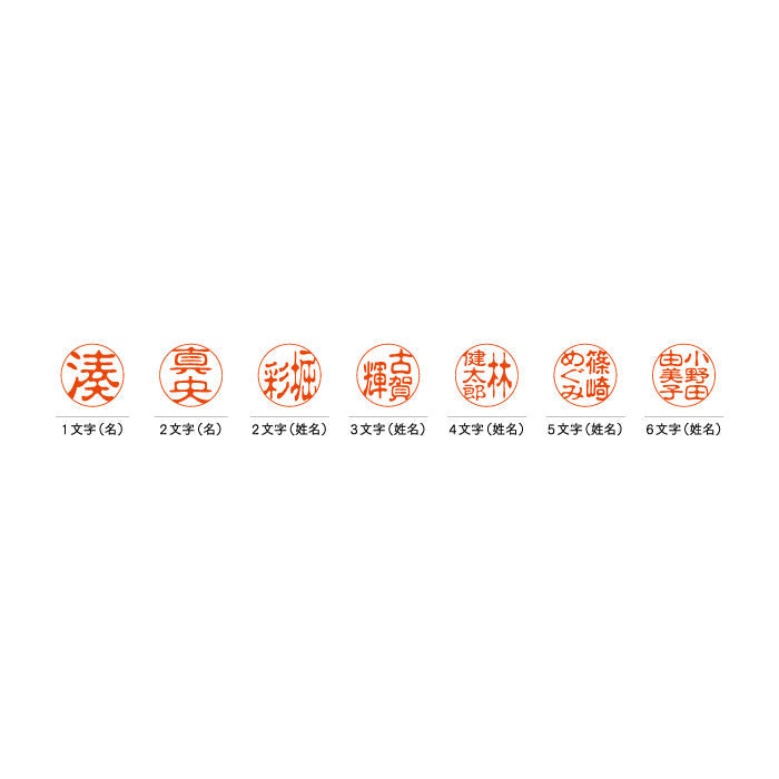 クイック12 既製品