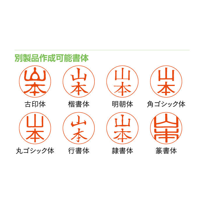 クイック11 別製品
