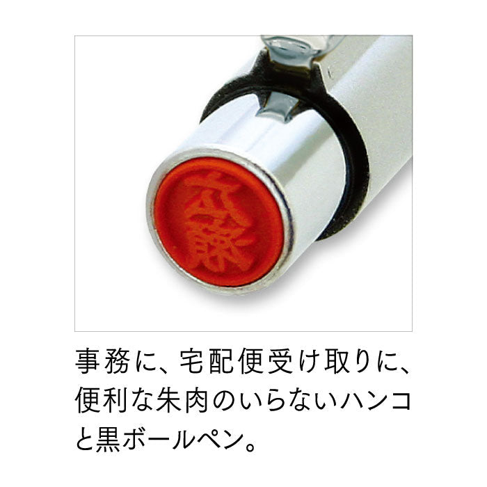 すみっコぐらし スタンペンGノック式