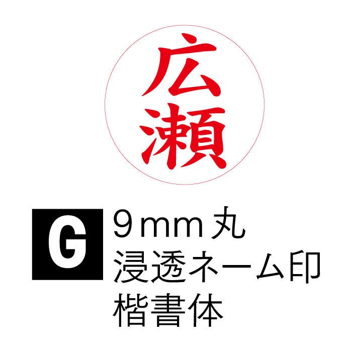 すみっコぐらし スタンペンGノック式