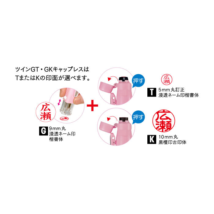 すみっコぐらし ツインGKキャップレス