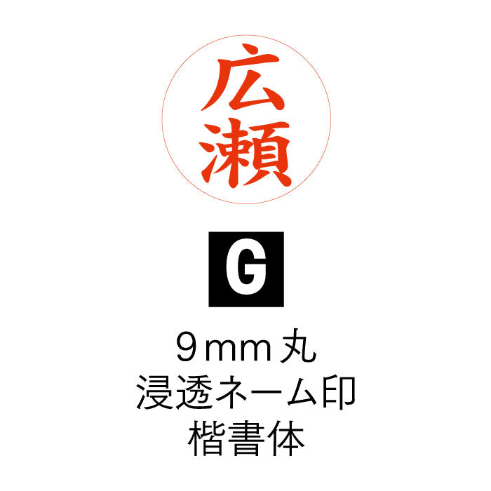 すみっコぐらし ネームGキャップレス