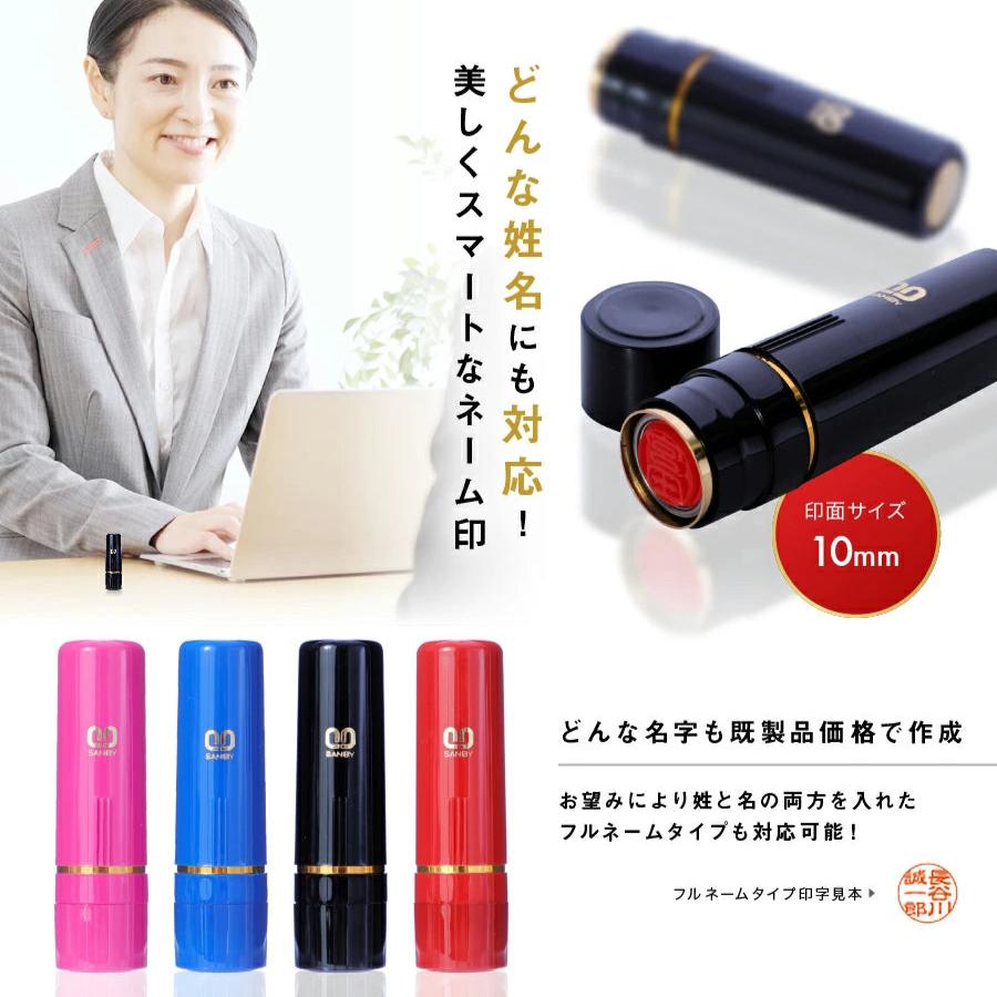 クイック10 別製品