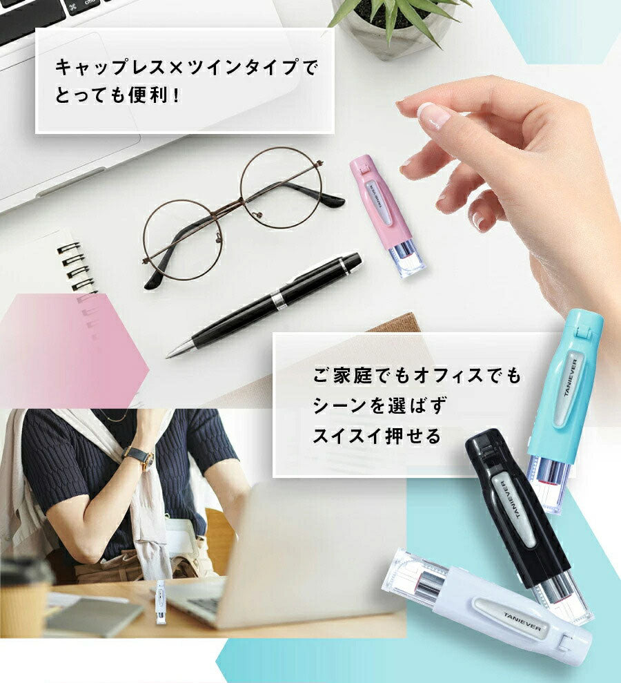 ツインGTキャップレス