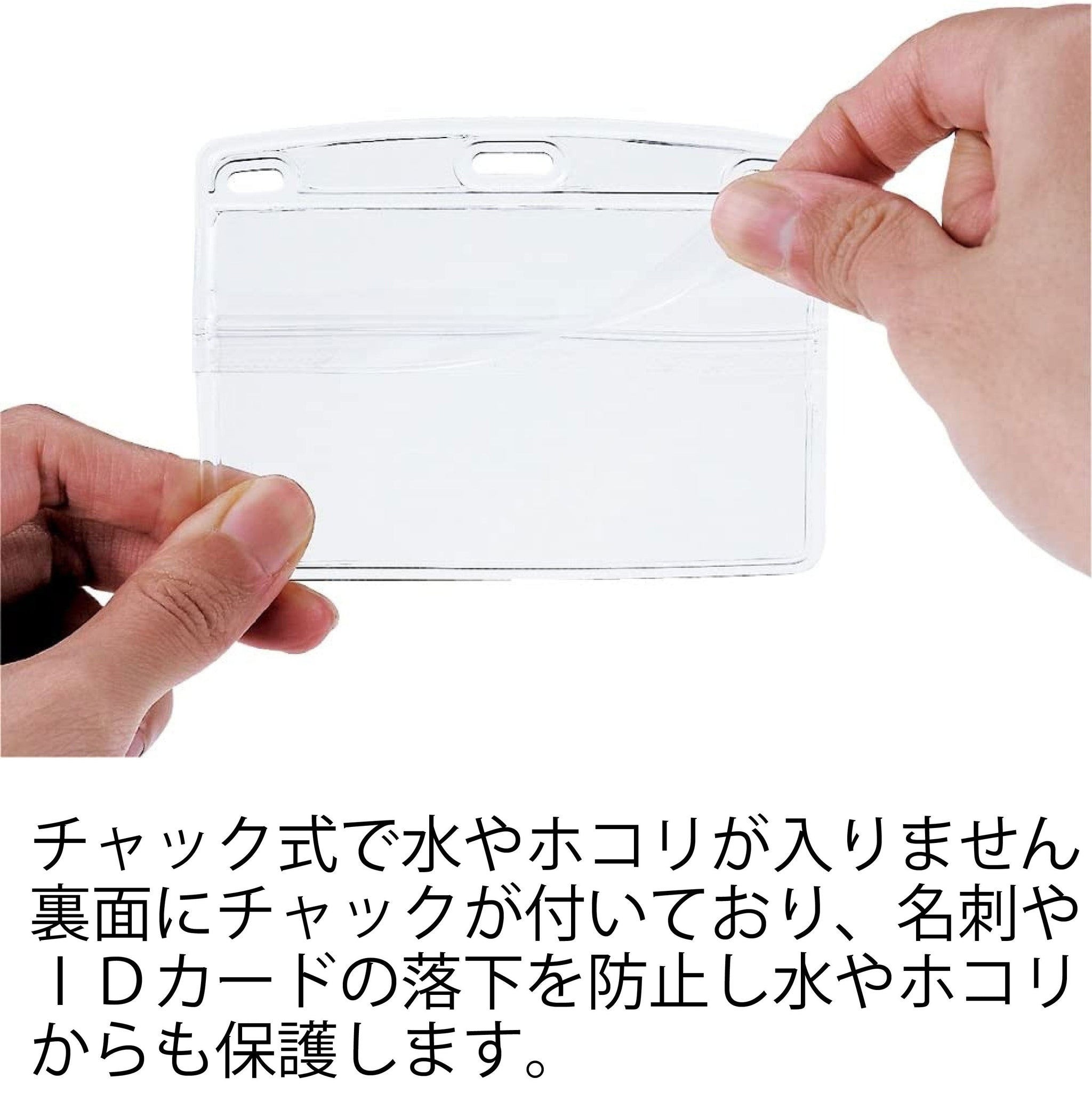 吊り下げ名札クリップ式ヨコ