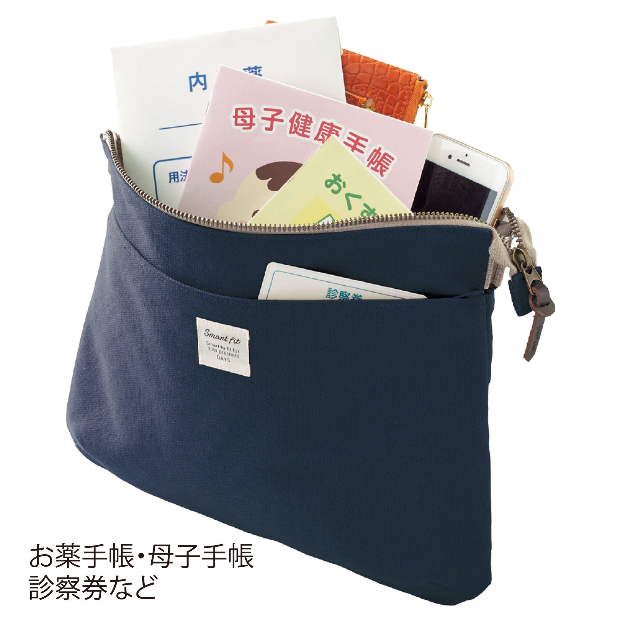SMART FIT DAYS サコッシュポーチ(L)(A-7706)