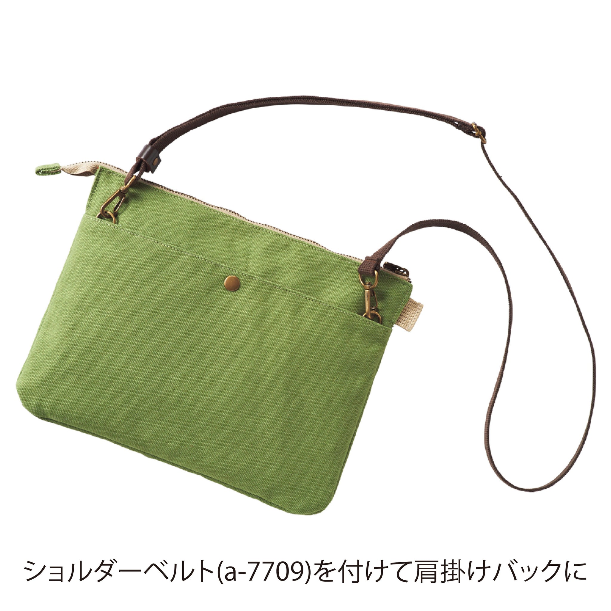 SMART FIT DAYS サコッシュポーチ(L)(A-7706)
