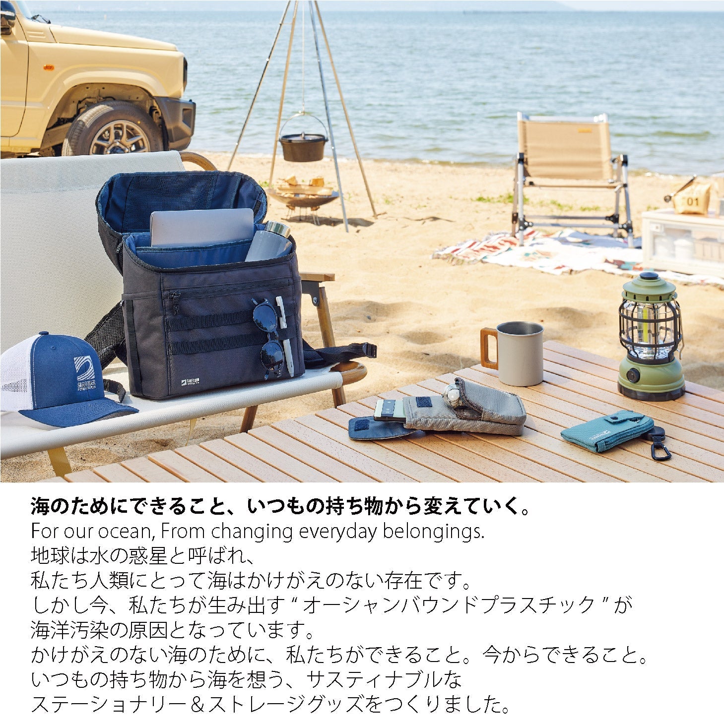 SFJ×LIHIT LAB.パス&キーケース