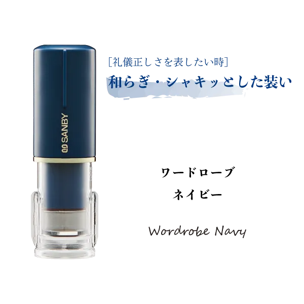 クイックC9 Camila 既製品