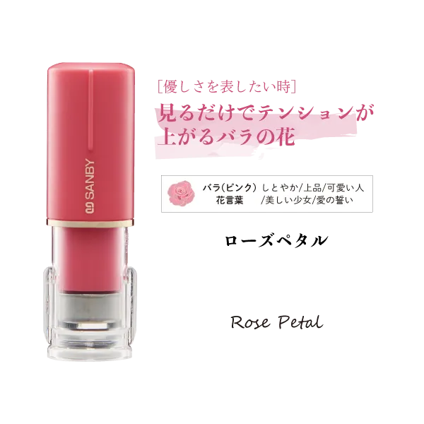 クイックC9 Camila 既製品