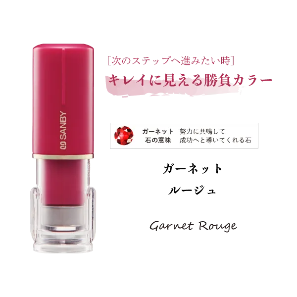 クイックC9 Camila 既製品