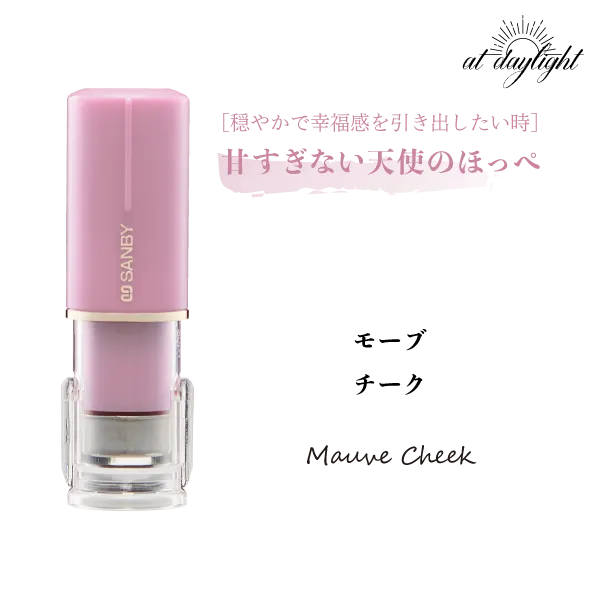 クイックC9 Camila 既製品