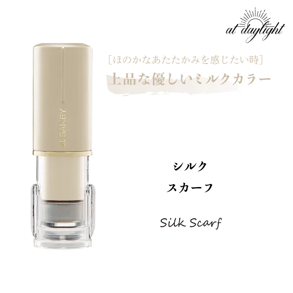 クイックC9 Camila 既製品
