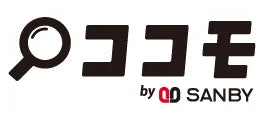 Navigate back to サンビーオンラインショップ ココモ homepage