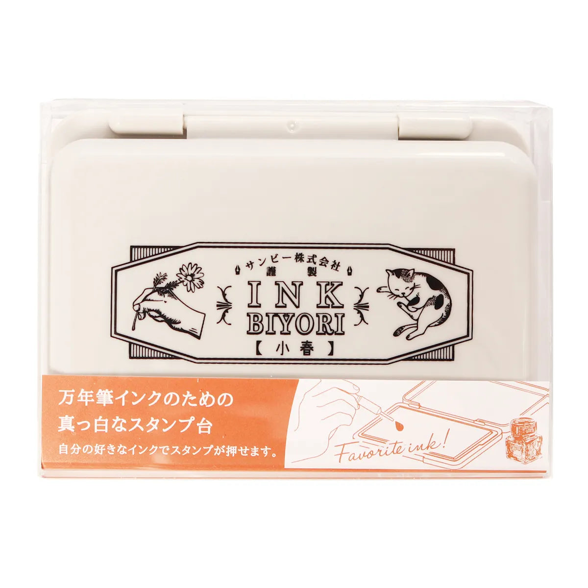スタンプ台 INK BIYORI 小春|サンビーココモ – サンビーオンライン スタンプ台 INK BIYORI 小春|サンビーココモ – サンビーオンライン