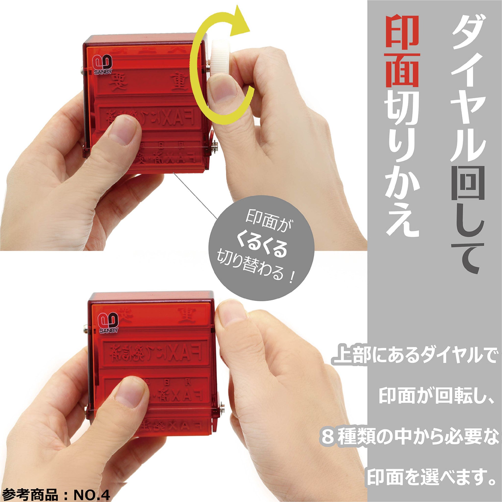 ニューダイヤL