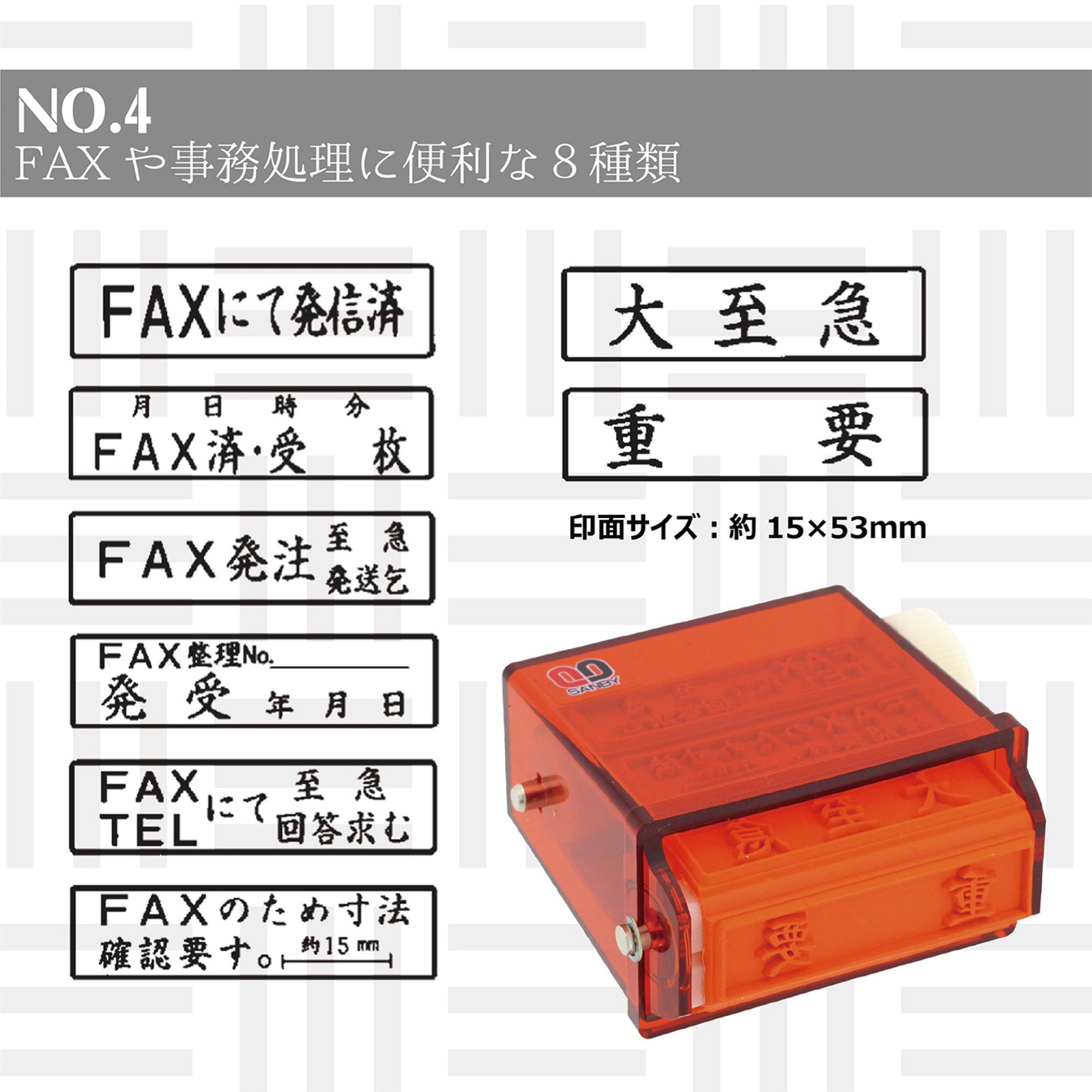 ニューダイヤL