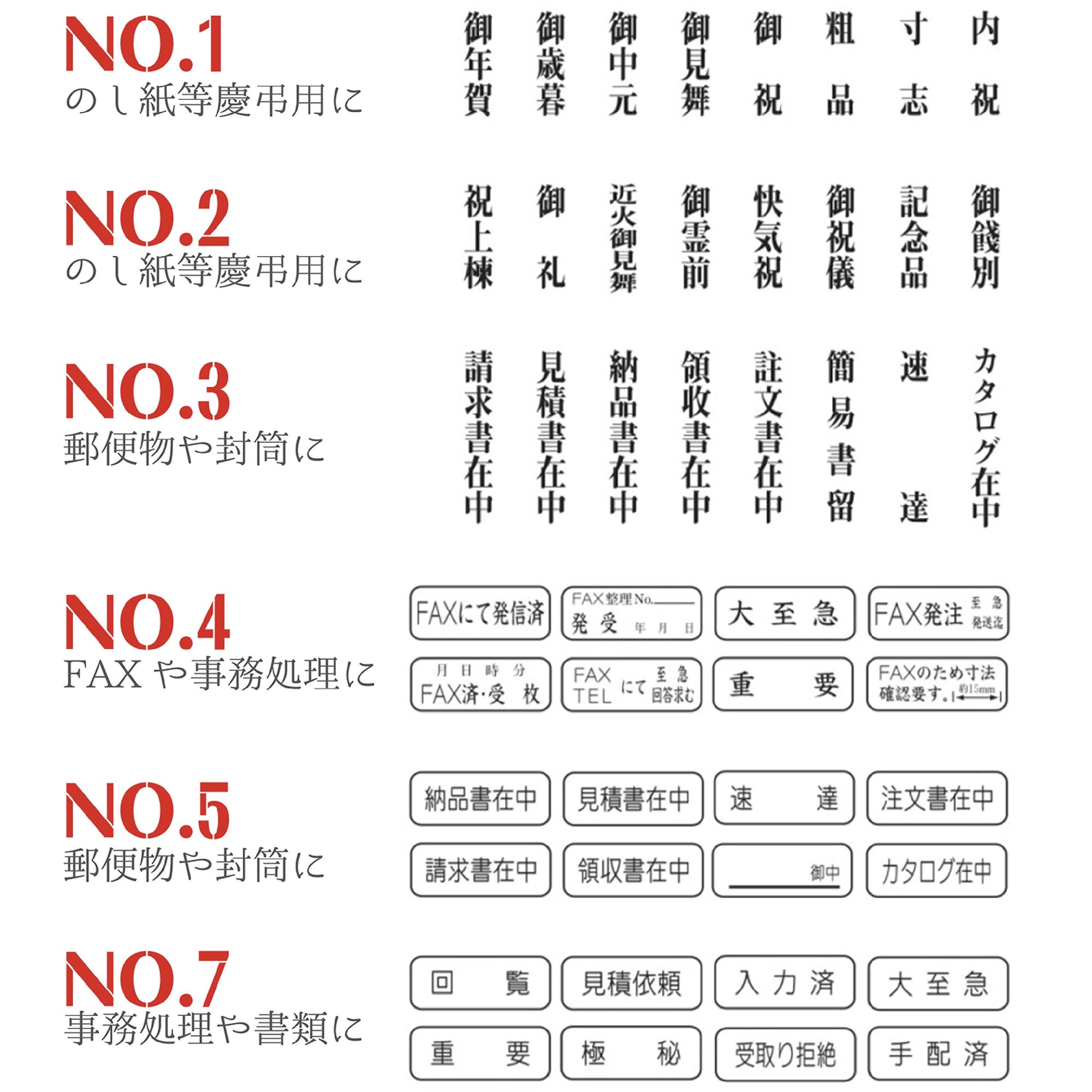 ニューダイヤL