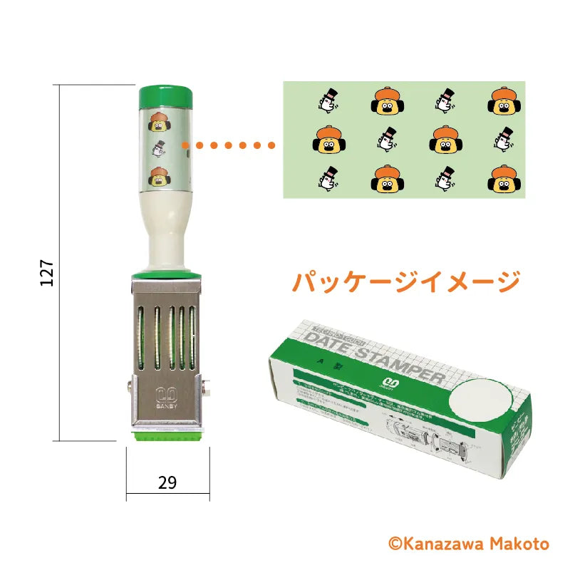 おひげのポン 日付印 (ポンちゃん切手)