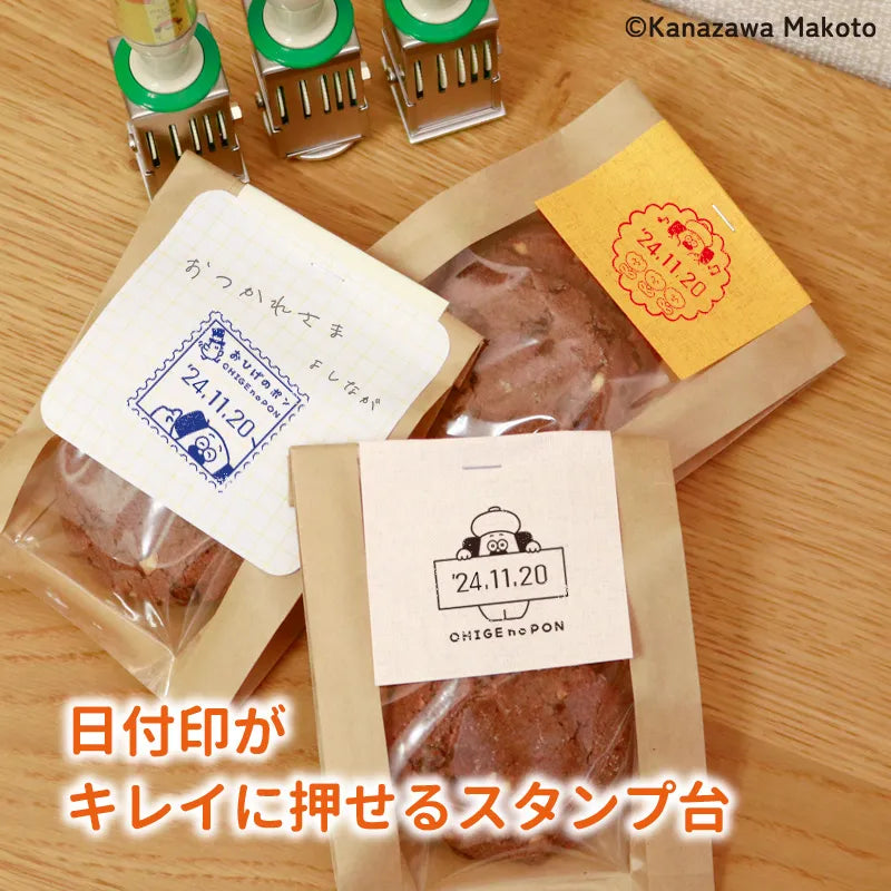 おひげのポン スタンプ台 (BLACK)