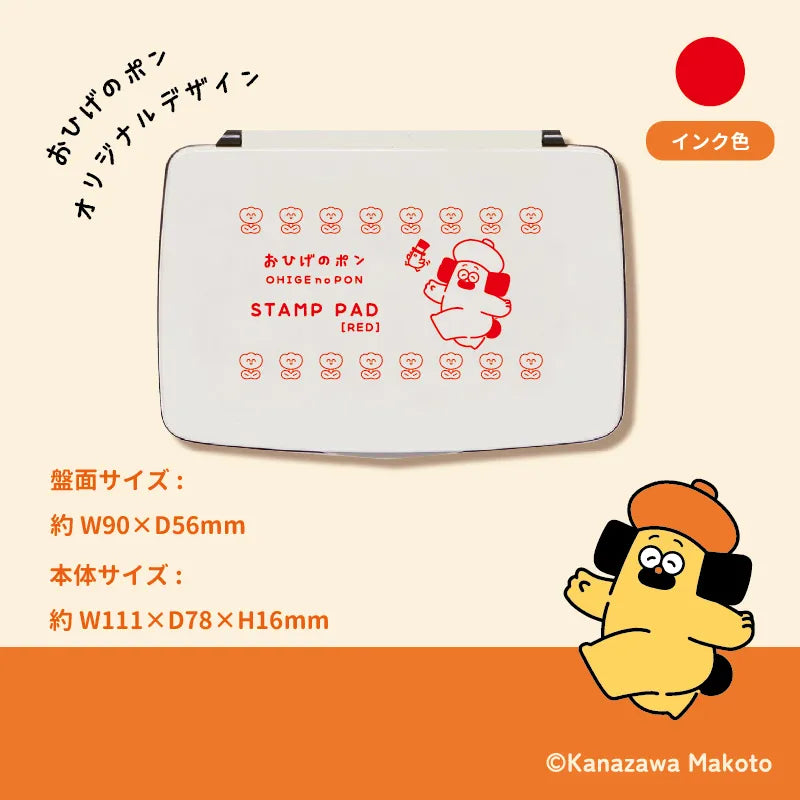 おひげのポン スタンプ台 (RED)