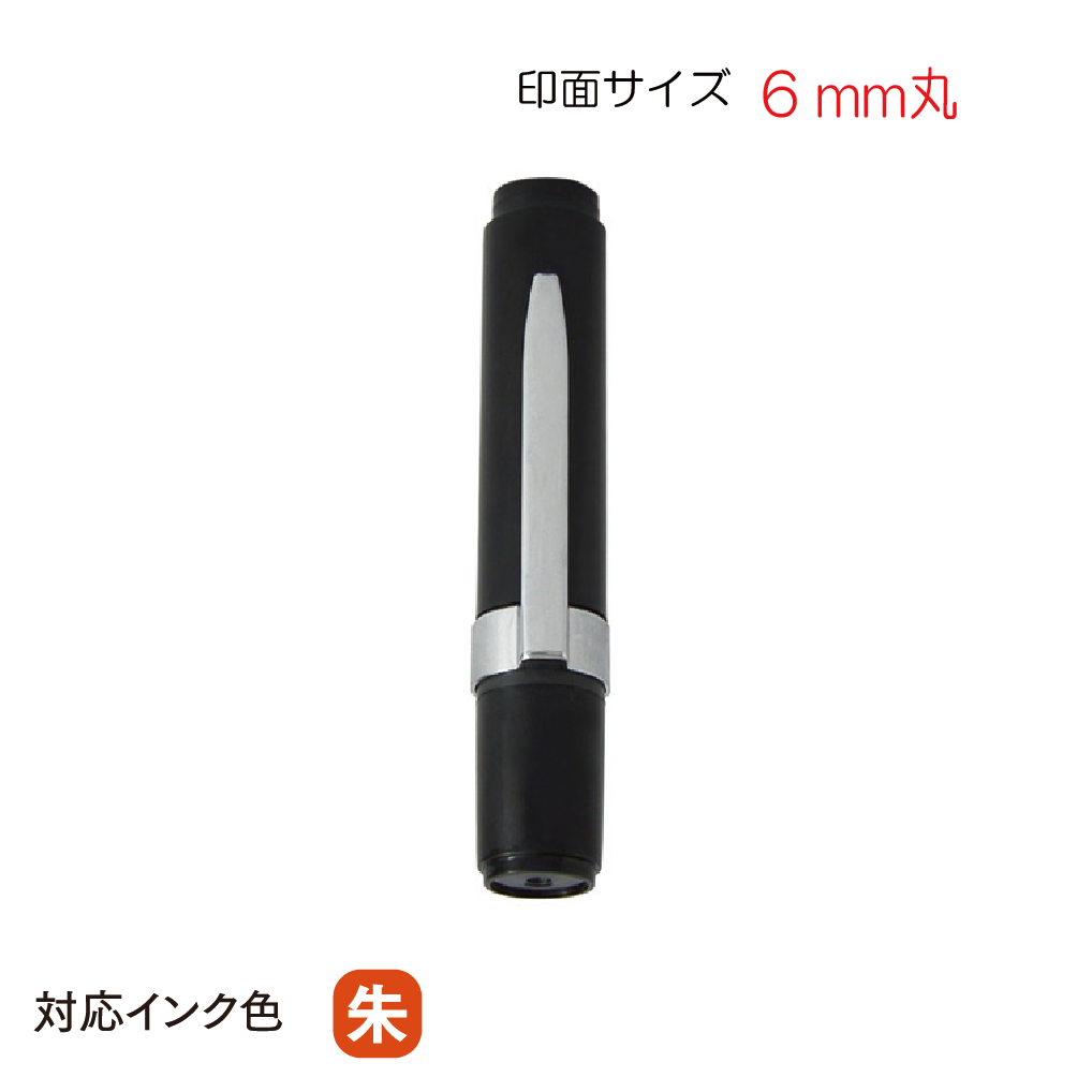 クイック6 既製品 クリップ付