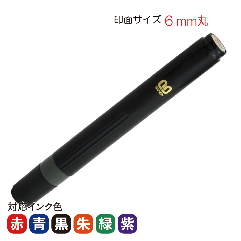 クイック6 別製品 ロング