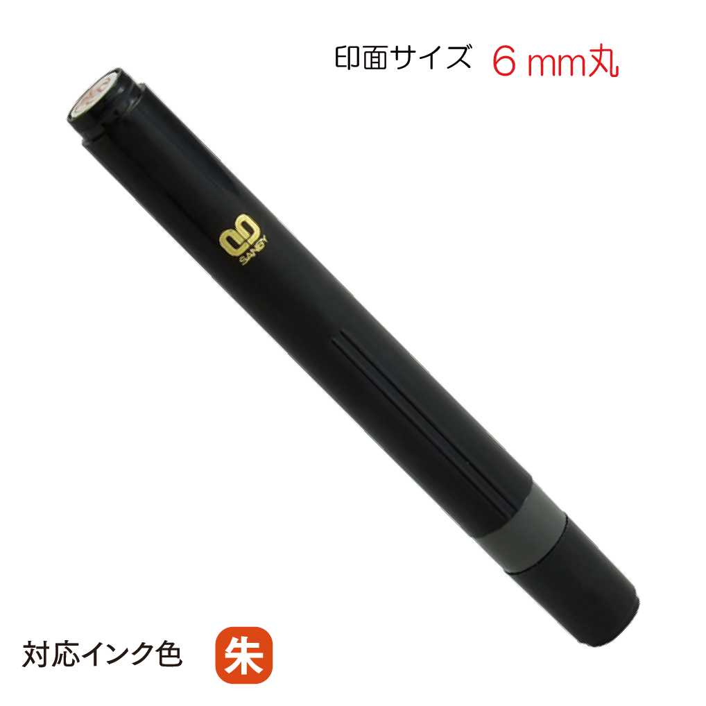 クイック6 既製品 ロング