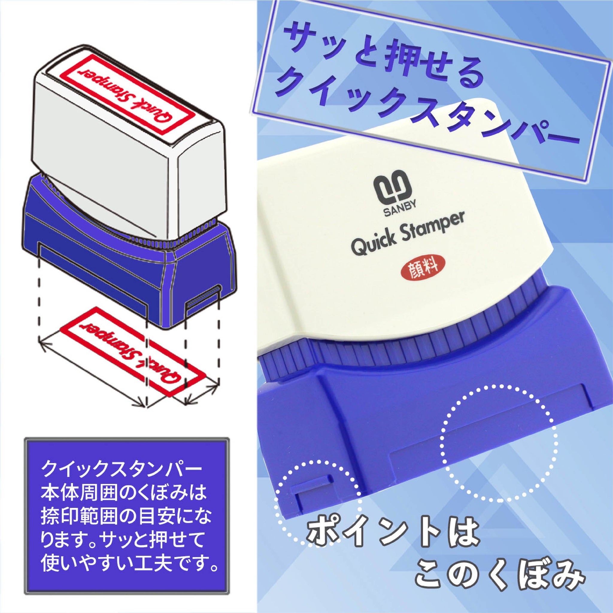 クイックスタンパー イラスト 英字入り