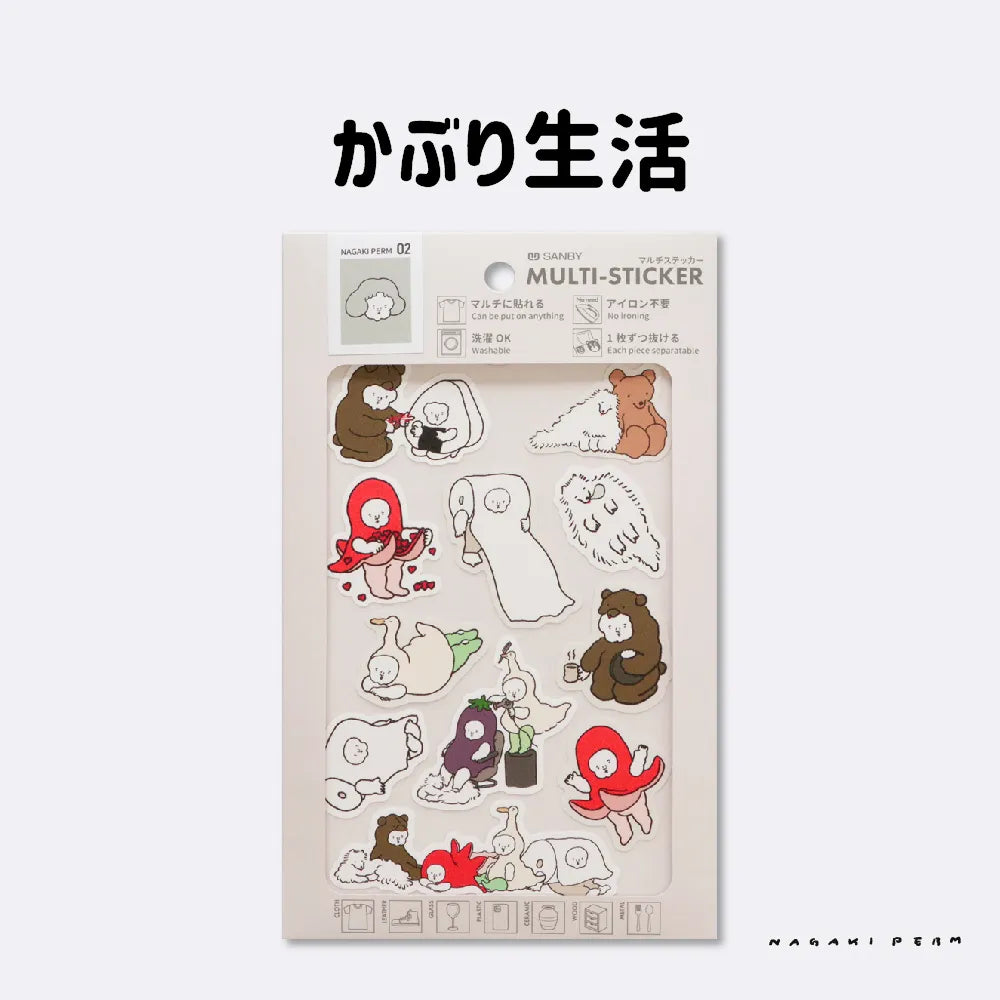 マルチステッカー ナガキパーマ かぶり生活