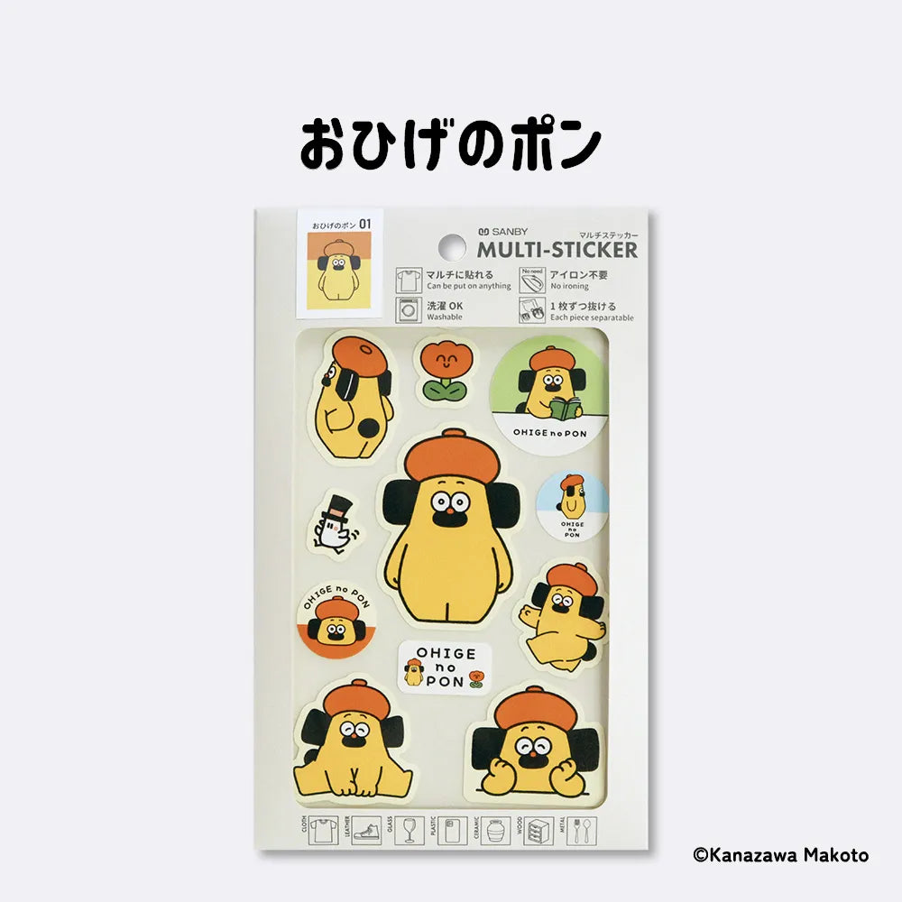 マルチステッカー おひげのポン