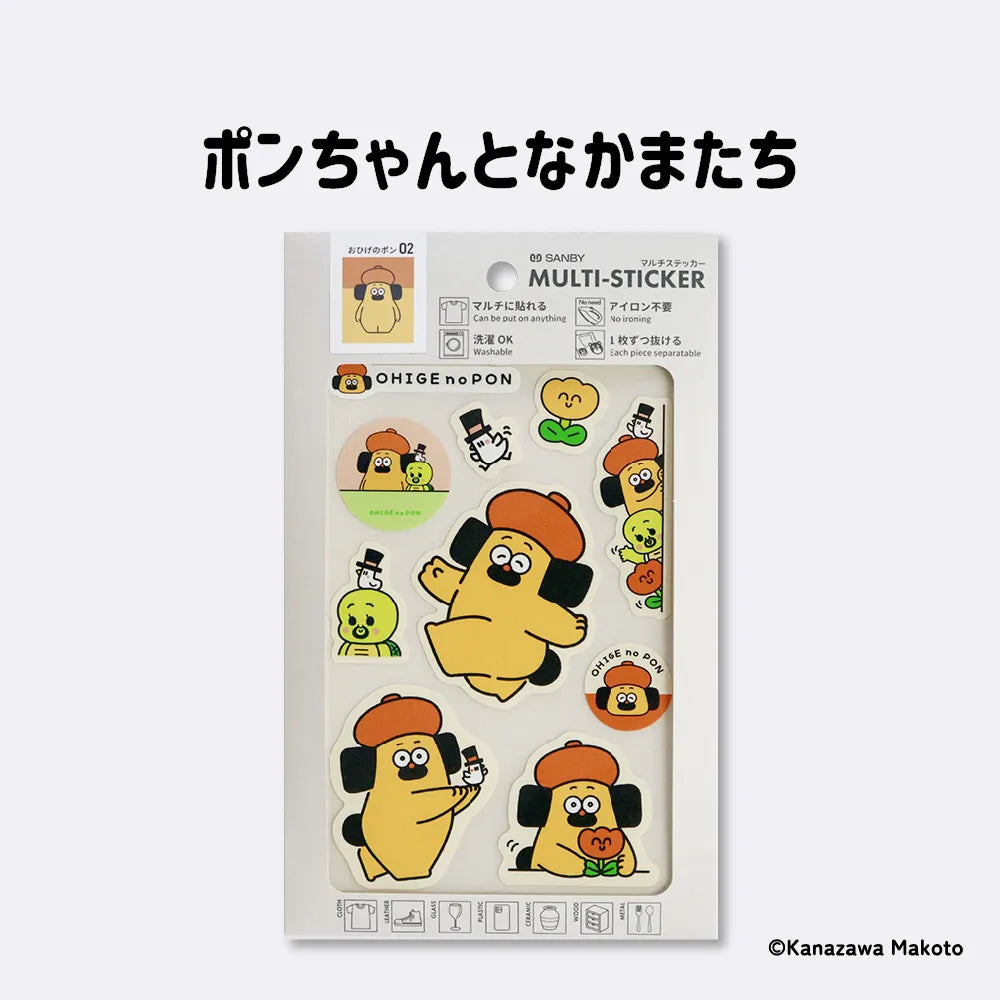 マルチステッカー ポンちゃんとなかまたち