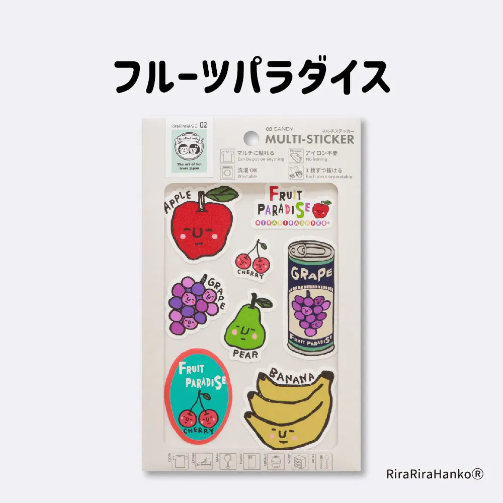 マルチステッカー RiraRiraはんこ フルーツパラダイス
