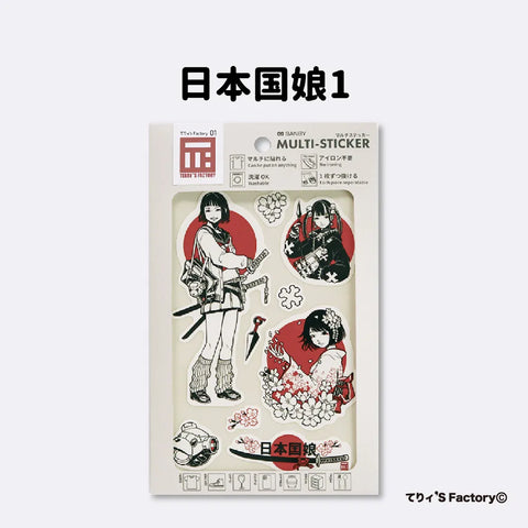 マルチステッカー てりィ 日本国娘1