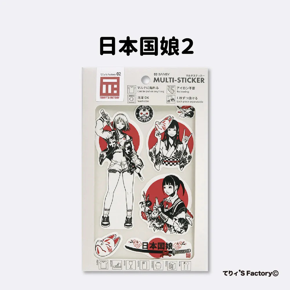 マルチステッカー てりィ 日本国娘2