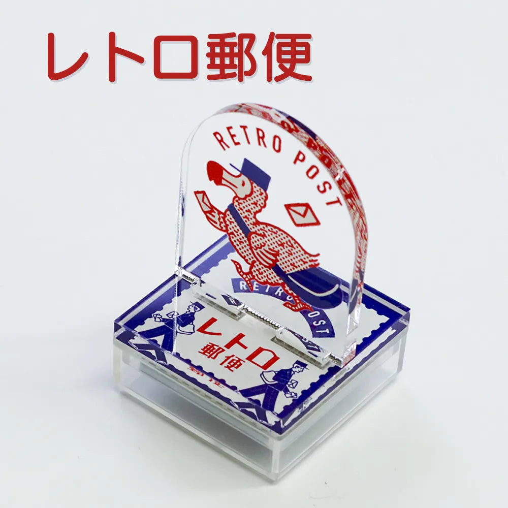 オビワン アクスタキャラポンスタンプ レトロ郵便｜サンビーココモ