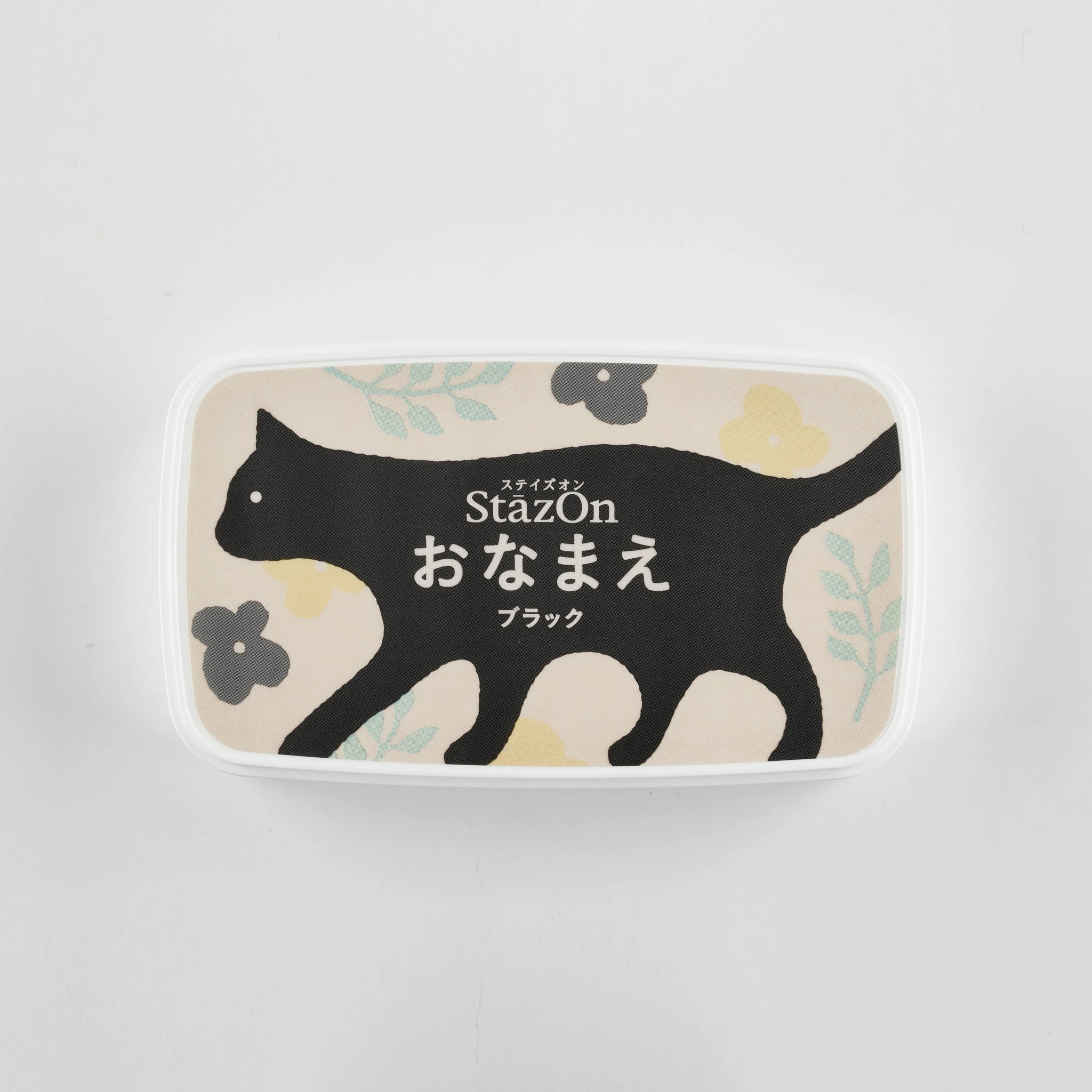 スタンプ台 ステイズオンおなまえ ブラック