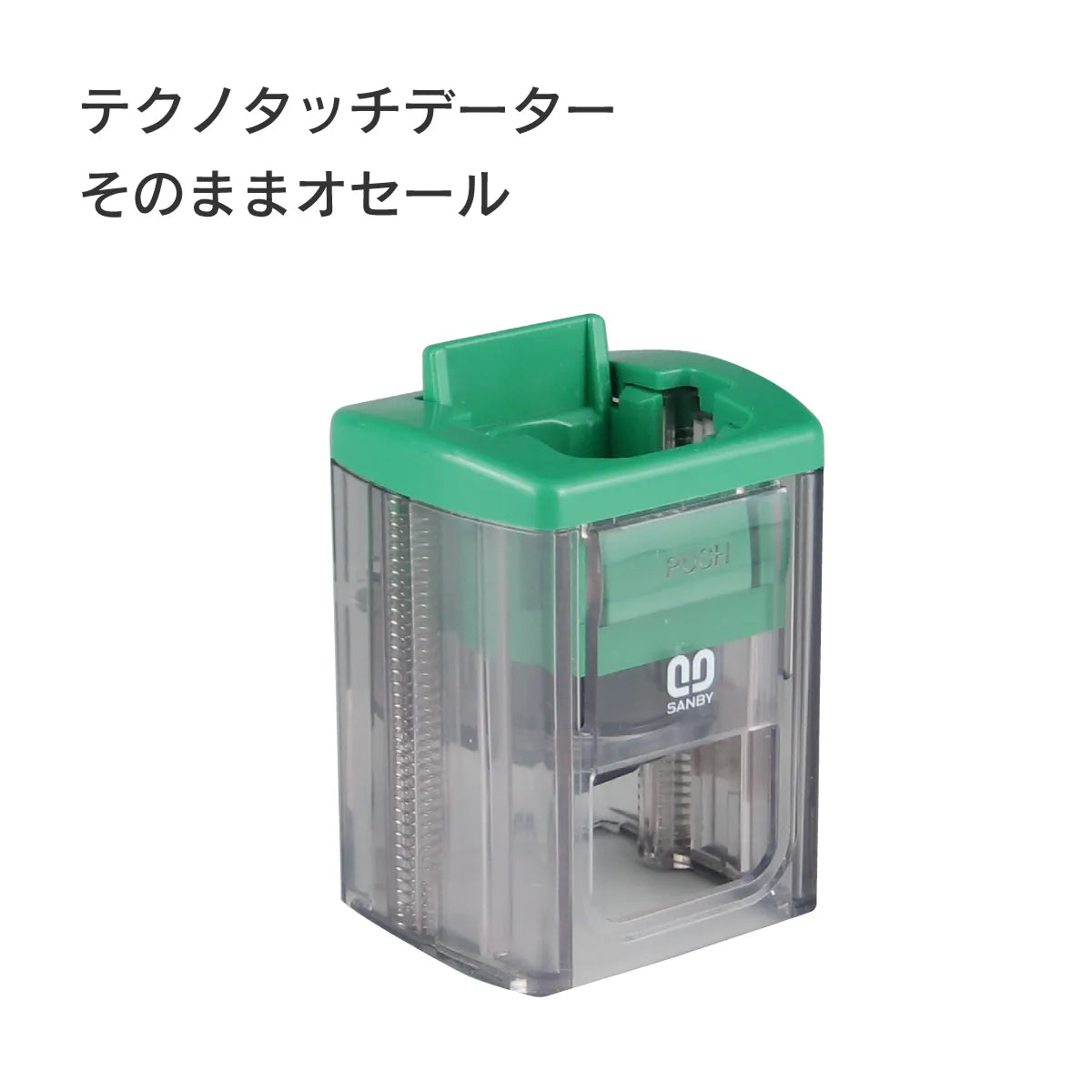 日付印部品 そのままオセール