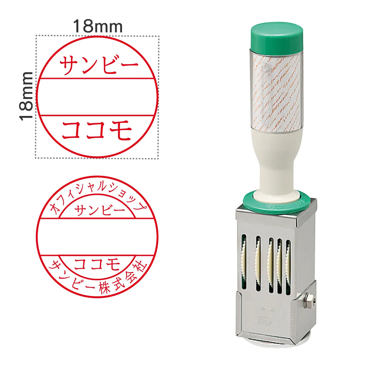 日付印 テクノタッチデーター6号丸｜サンビーココモ – サンビー 