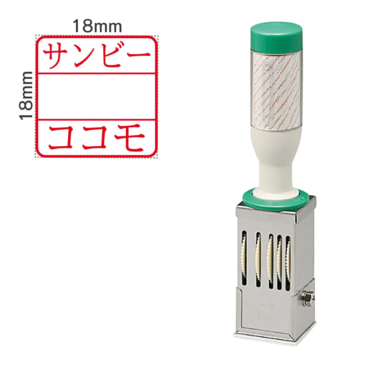 日付印 テクノタッチデーター18号角