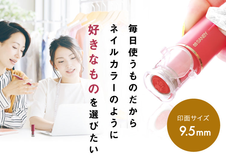 クイックC9 Camila 既製品