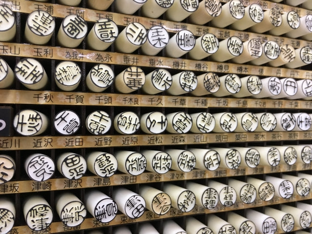 初見難解な「読めない苗字」と由来も紹介！あなたはいくつ読める  