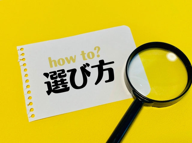 判子の字体（書体）は種類ごとに異なる！字体の特徴と選び方を紹介